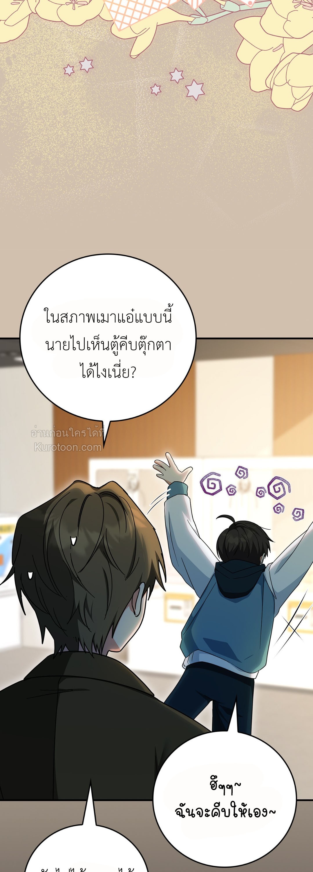 หน้า 46